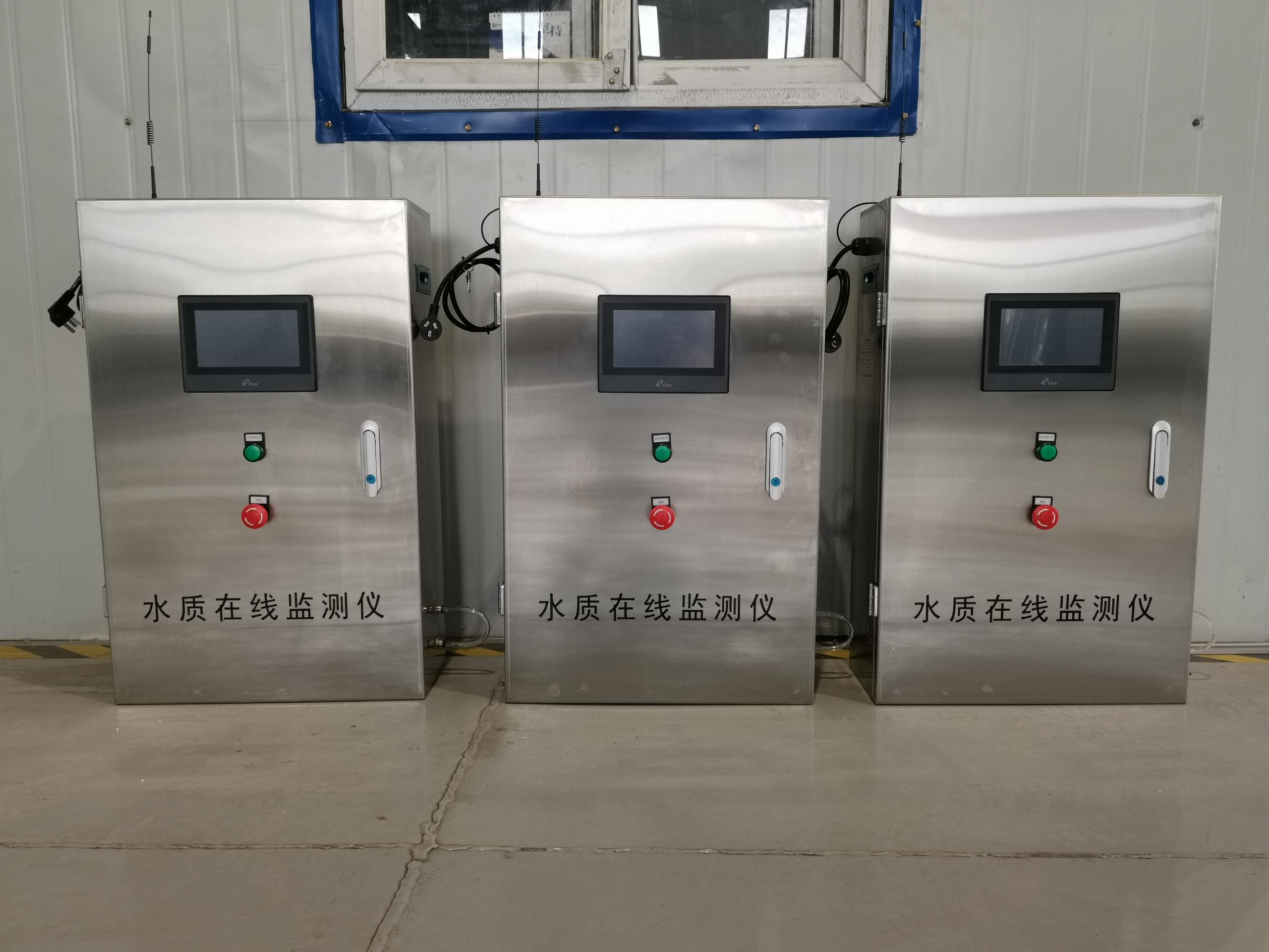 多參數在線水質監測儀價格