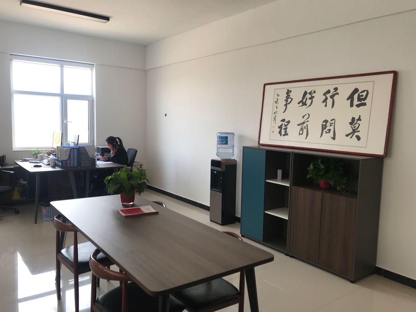 人力資源部