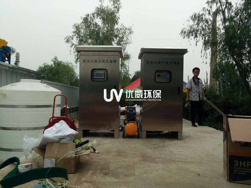 河北滄州污水處理廠明渠式紫外線消毒器