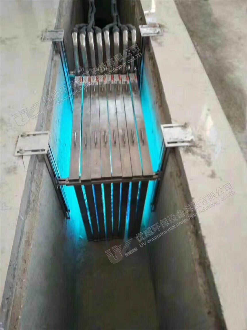 北京污水處理廠明渠紫外線消毒器項目