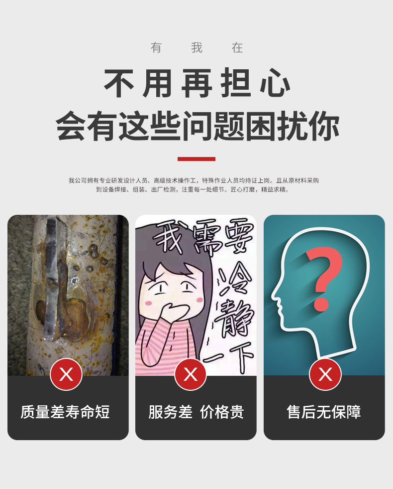 水錘吸納器詳情_04.jpg
