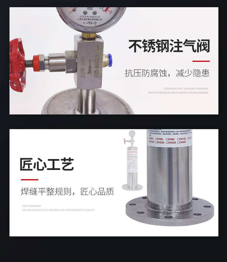 水錘吸納器詳情_08.jpg