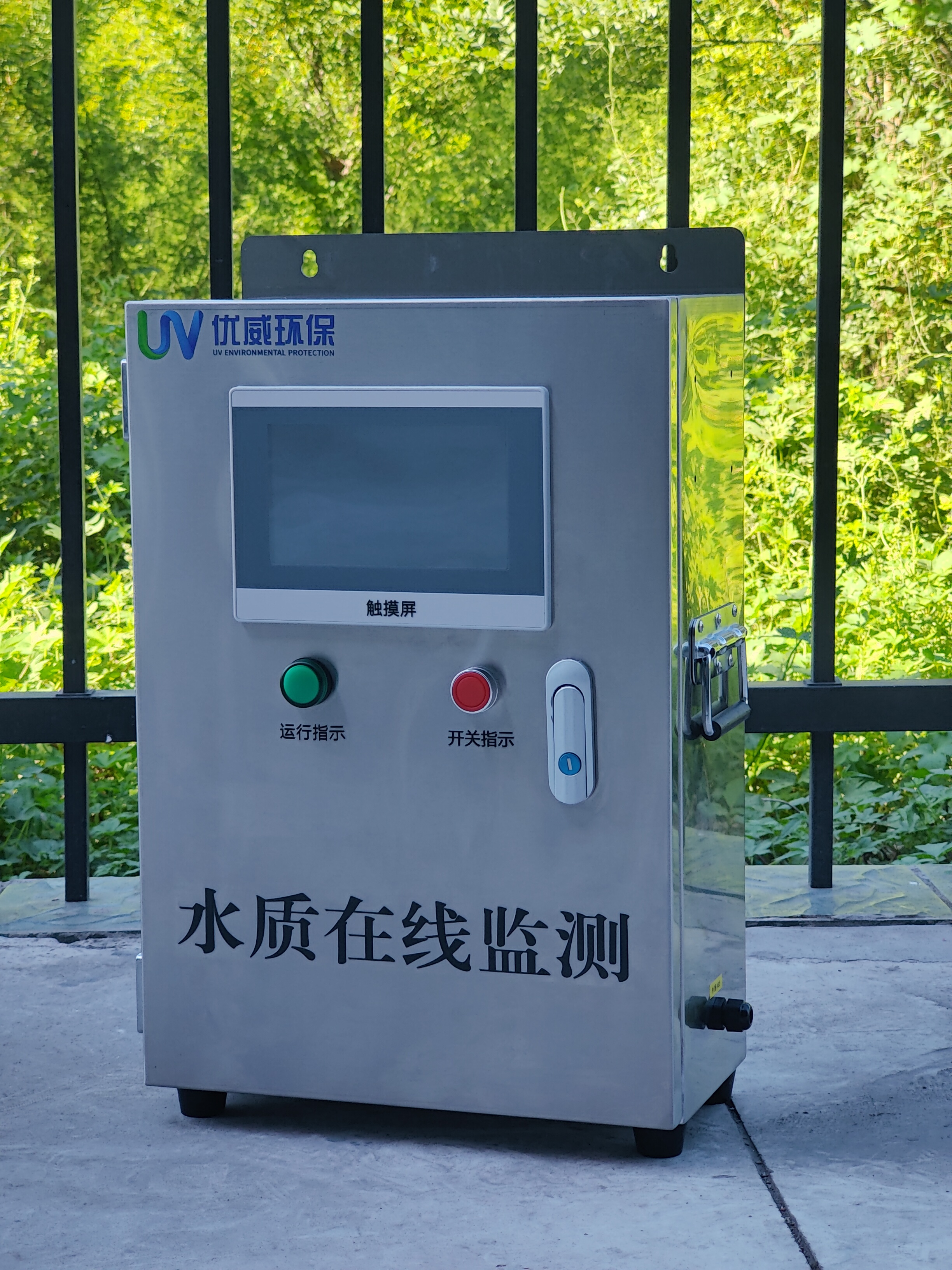 泵房單參數水質在線監測儀