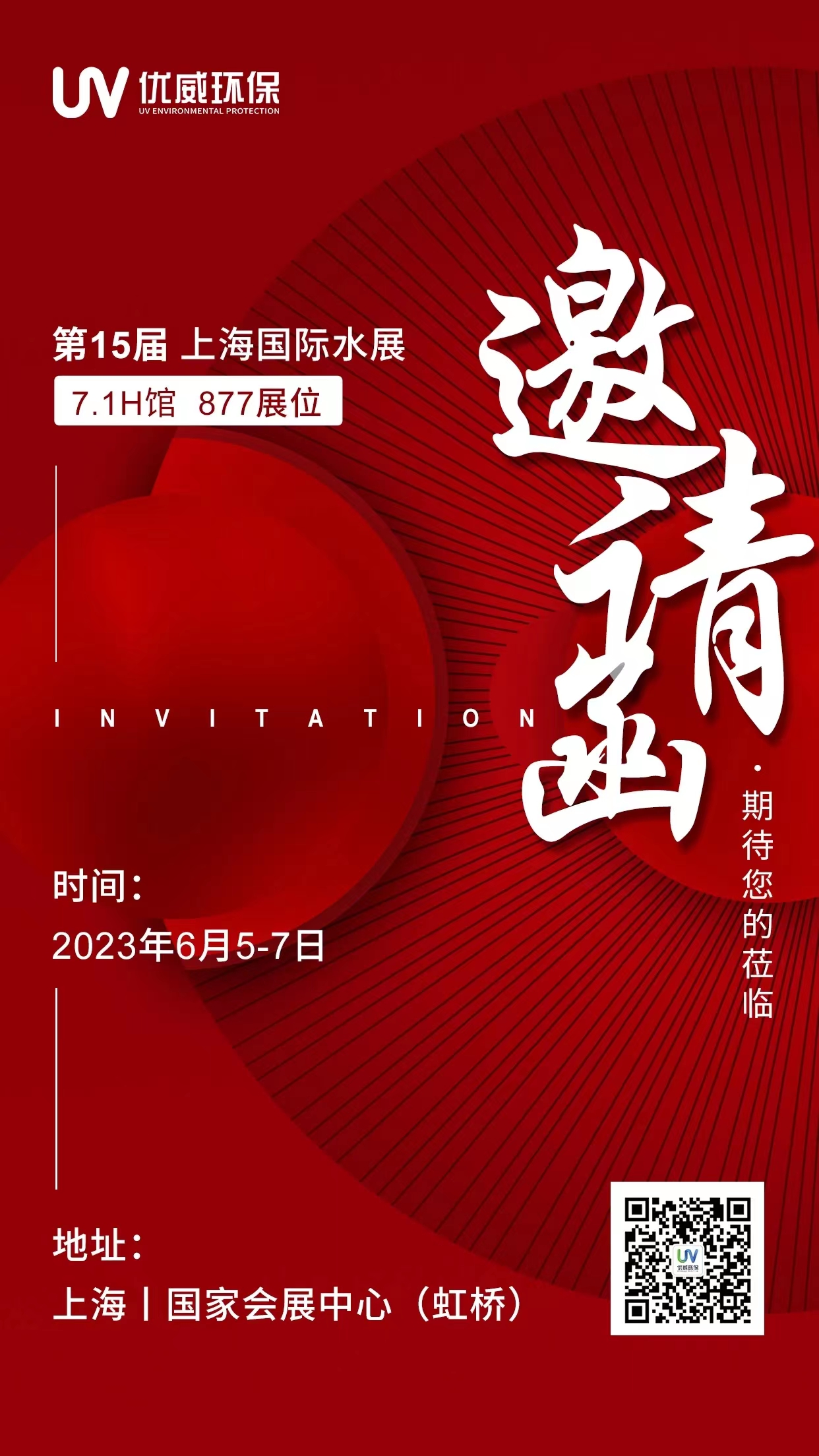 微信圖片_20230527111852.jpg