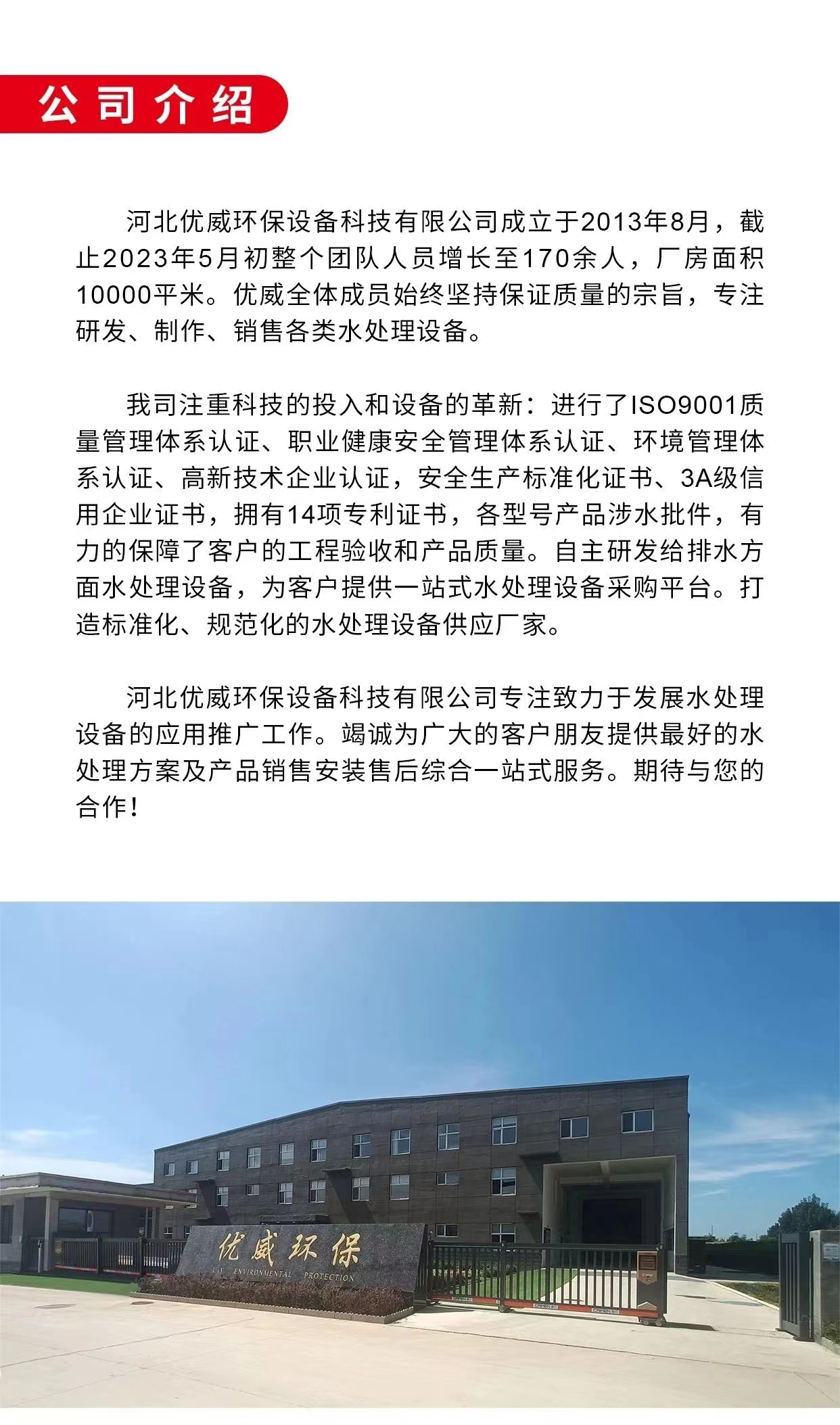 微信圖片_20230527111902.jpg