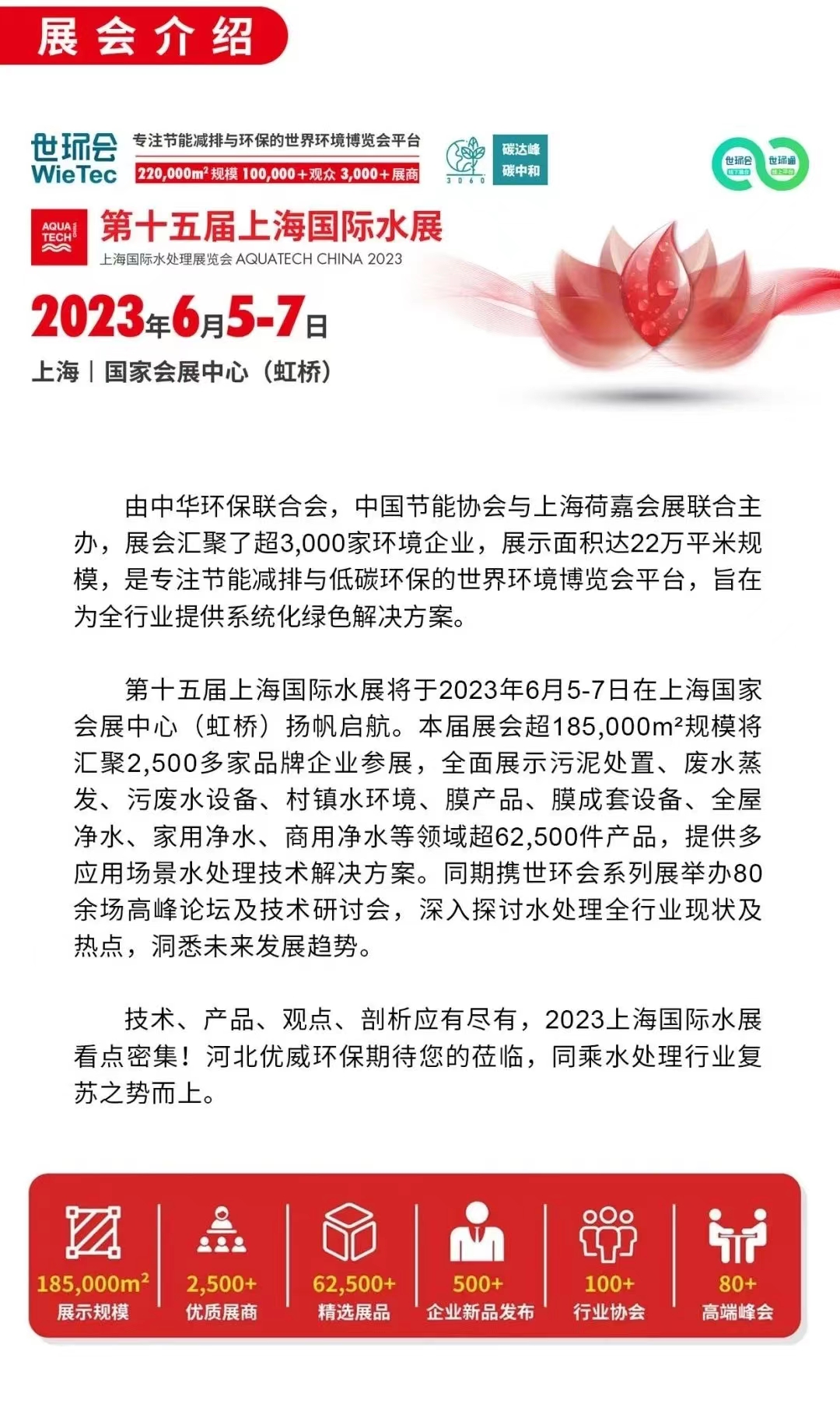 微信圖片_20230527111927.jpg