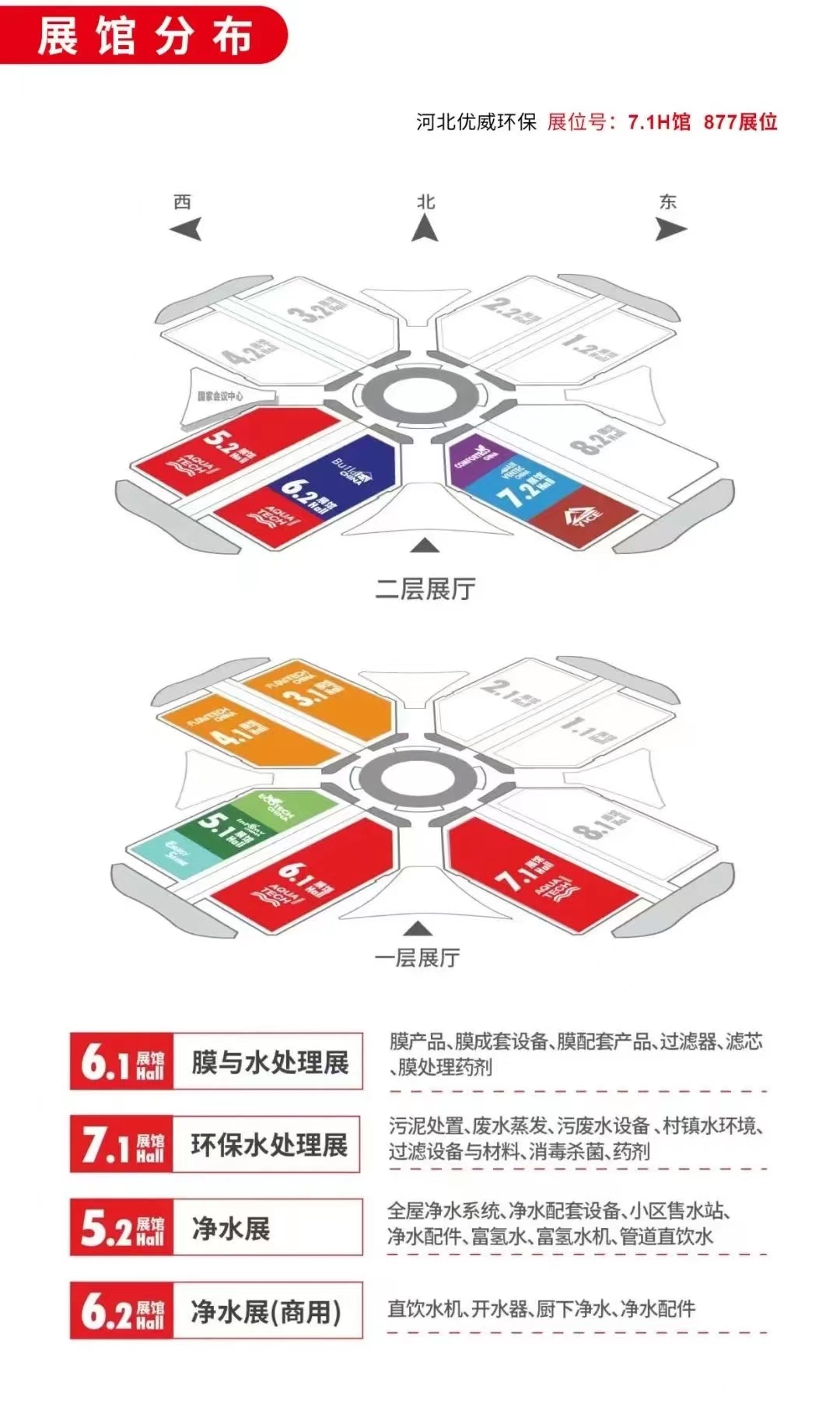 微信圖片_20230527111934.jpg