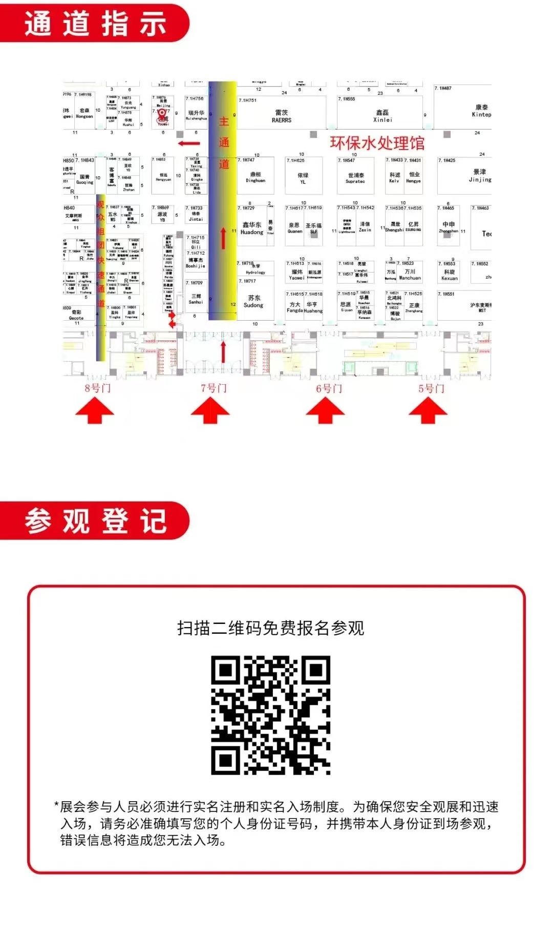 微信圖片_20230527111939.jpg