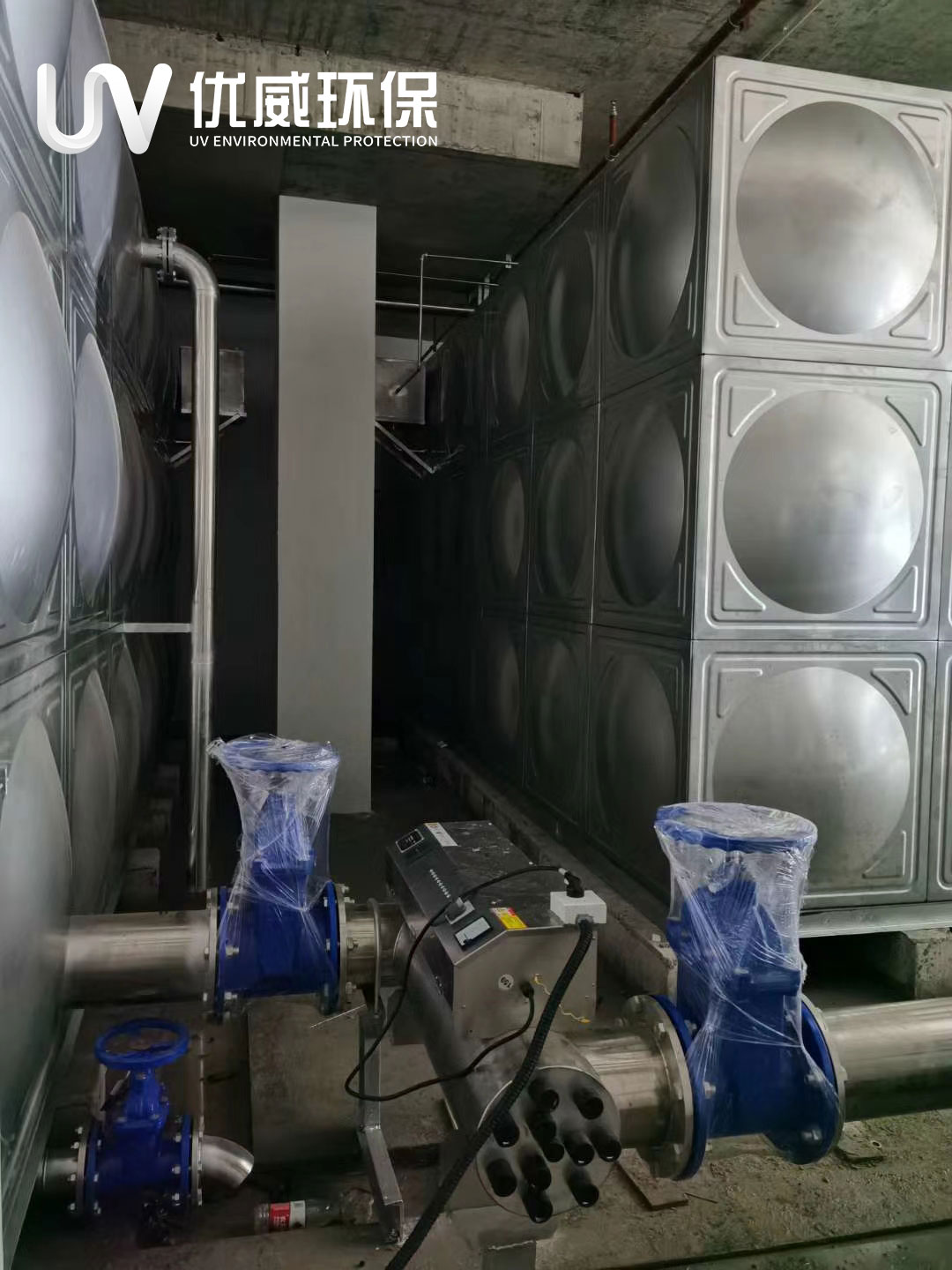 二次供水紫外線消毒器安裝完成