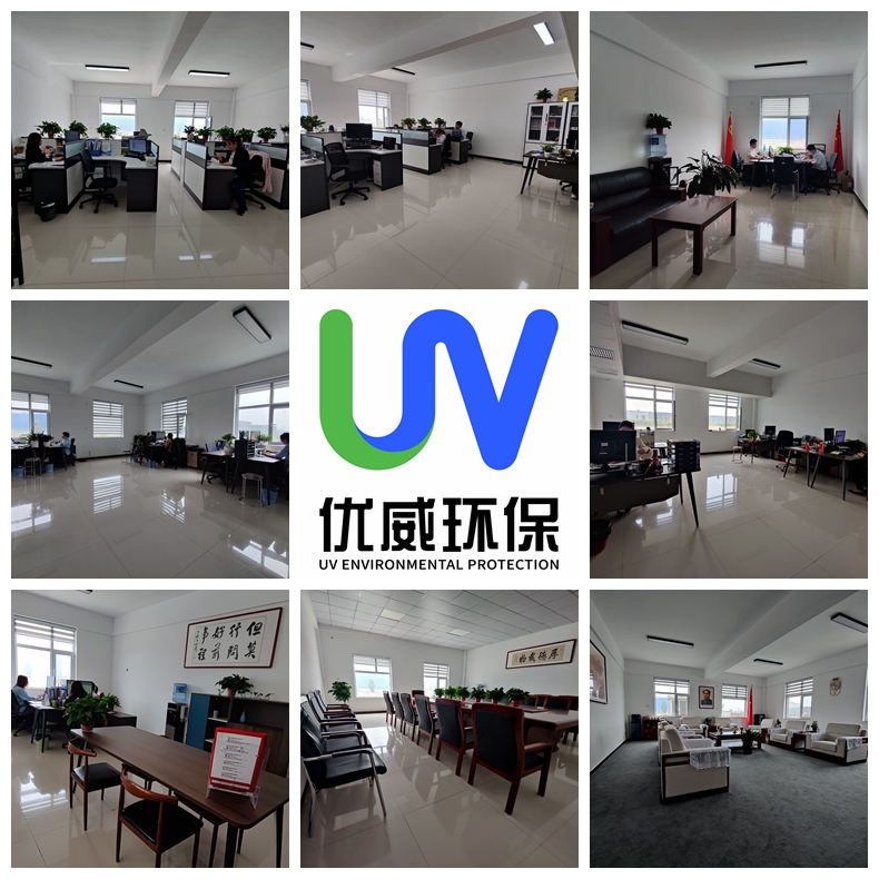 關于我們(圖1) 關于我們(圖1)